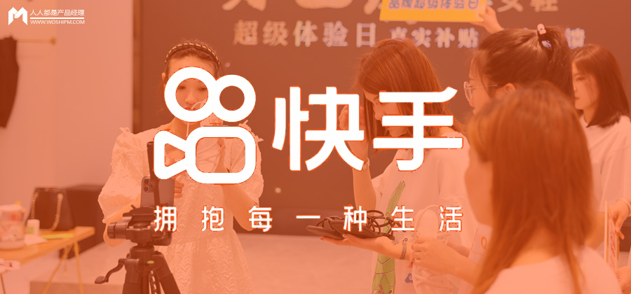 如何注册快手小号（我在快手）