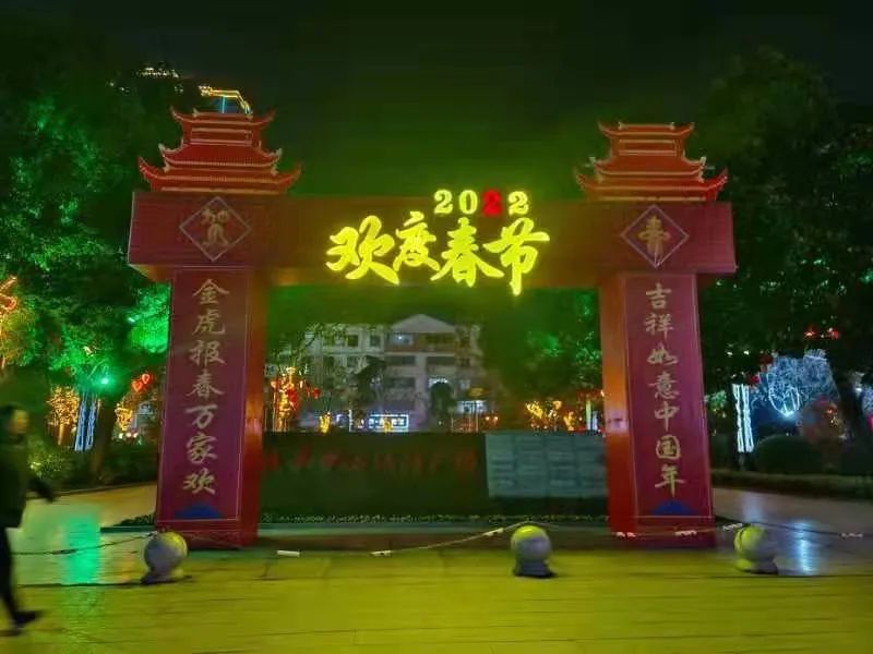 镇平：广场换装迎新年 霓虹闪耀贺新春