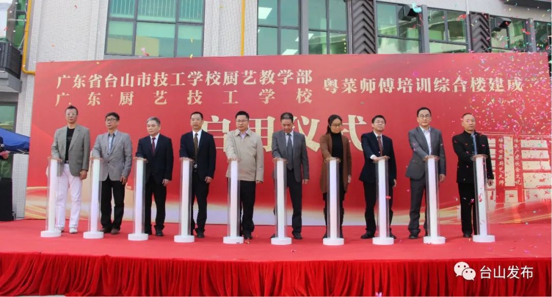 台山“粤菜师傅”工程，走出一条独具侨乡风味的特色之路！