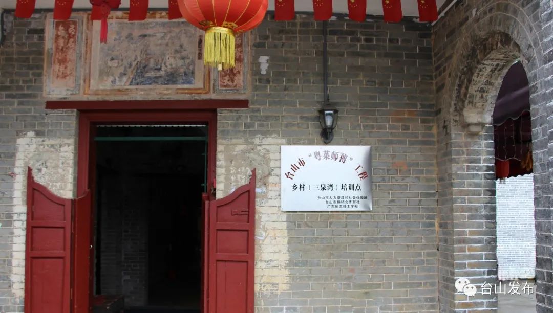 台山“粤菜师傅”工程，走出一条独具侨乡风味的特色之路！