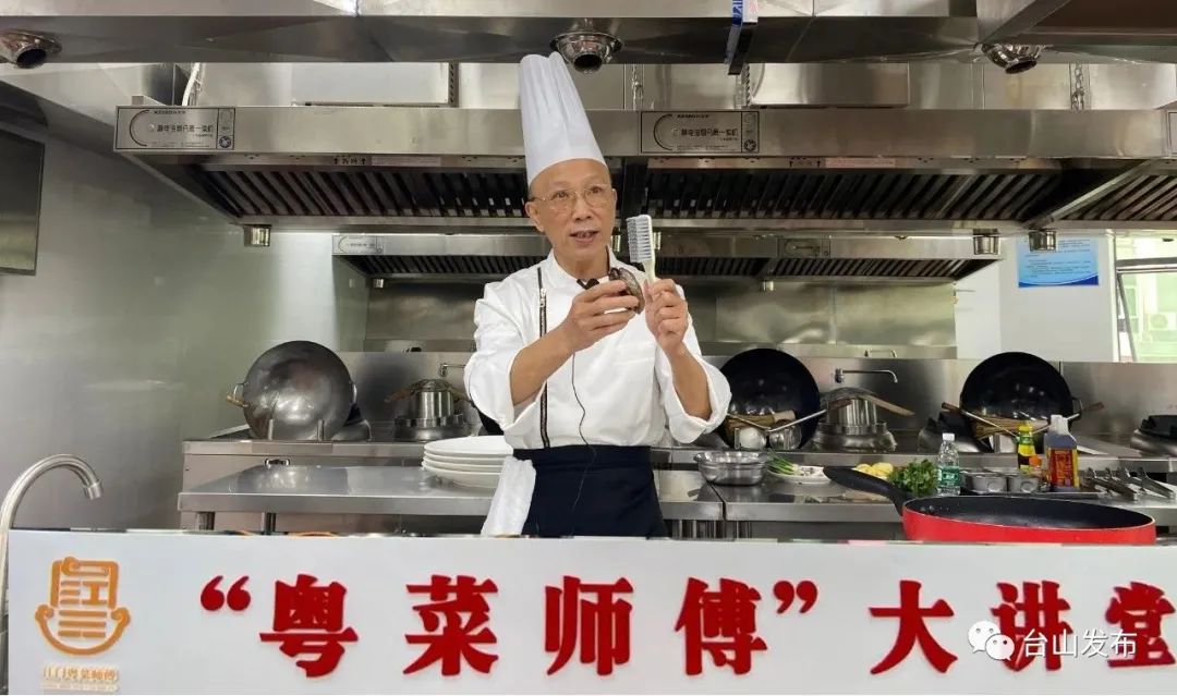 台山“粤菜师傅”工程，走出一条独具侨乡风味的特色之路！