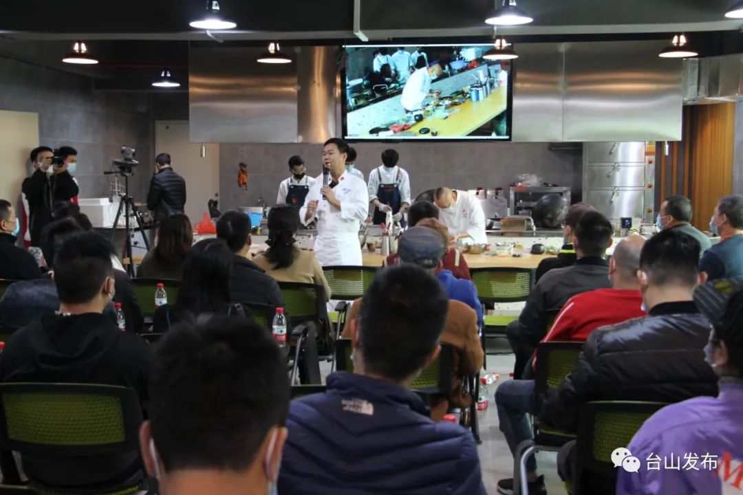 台山“粤菜师傅”工程，走出一条独具侨乡风味的特色之路！