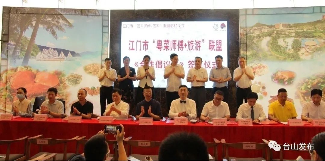 台山“粤菜师傅”工程，走出一条独具侨乡风味的特色之路！