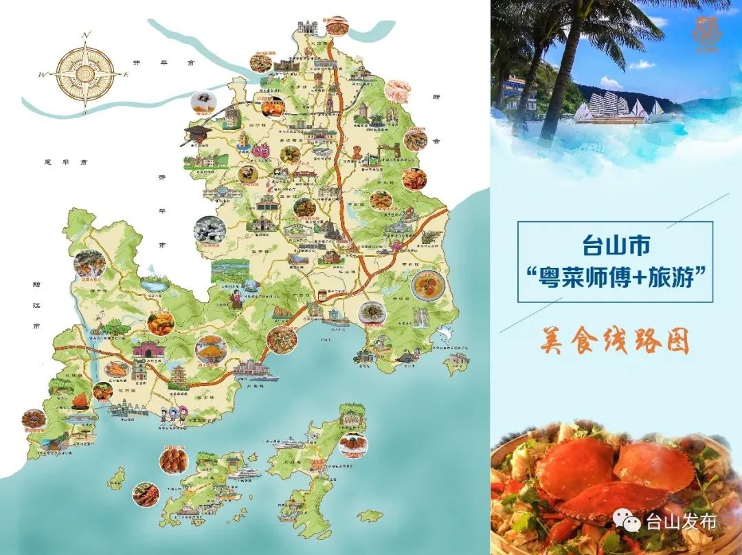 台山“粤菜师傅”工程，走出一条独具侨乡风味的特色之路！