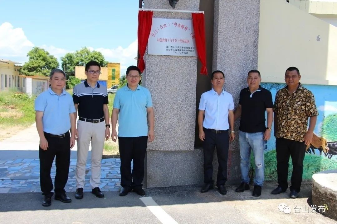 台山“粤菜师傅”工程，走出一条独具侨乡风味的特色之路！