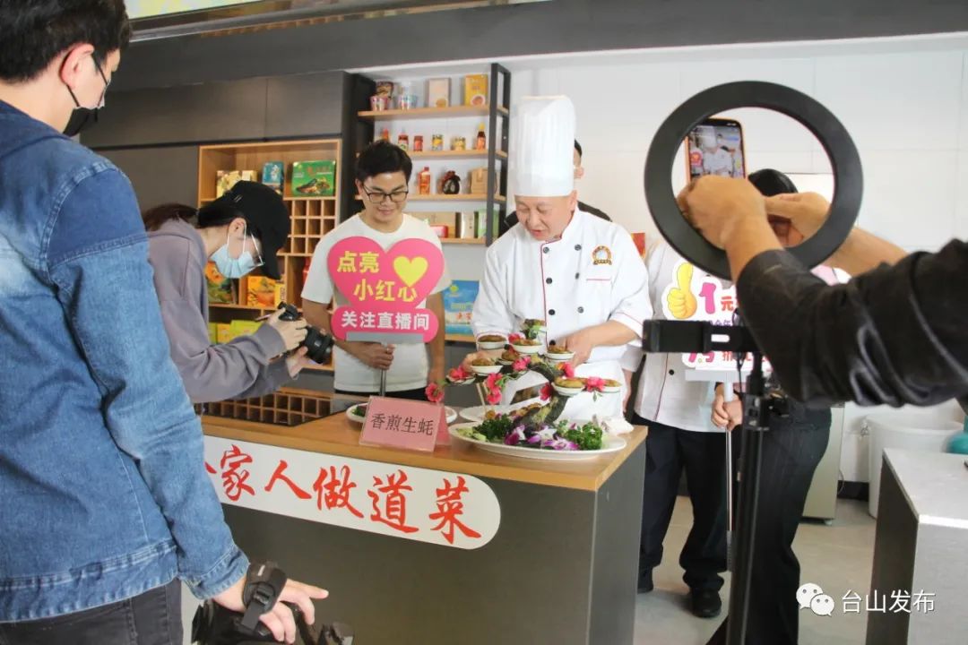 台山“粤菜师傅”工程，走出一条独具侨乡风味的特色之路！