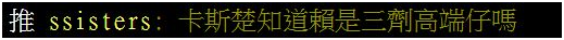 街头篮球辅助论坛(补壹刀：今天，“台独”高度紧张，还尬到了极点)