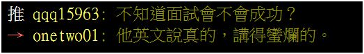 街头篮球辅助论坛(补壹刀：今天，“台独”高度紧张，还尬到了极点)