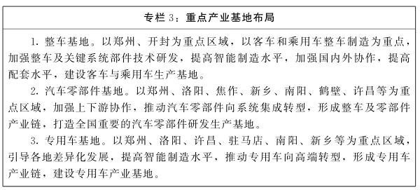 河南省政府重磅发文！到2025年，规上制造业增加值年均增长7％左右