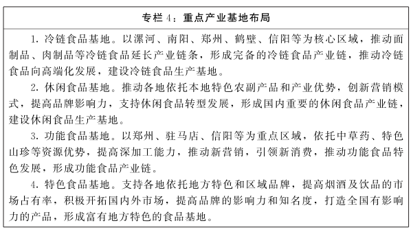 河南省政府重磅发文！到2025年，规上制造业增加值年均增长7％左右