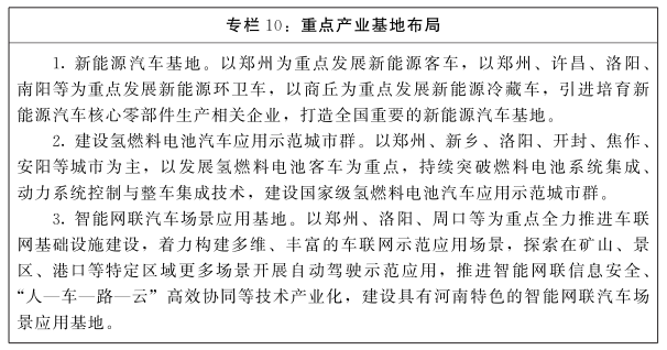 河南省政府重磅发文！到2025年，规上制造业增加值年均增长7％左右