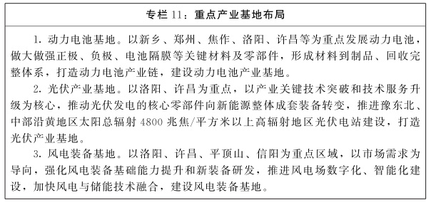 河南省政府重磅发文！到2025年，规上制造业增加值年均增长7％左右