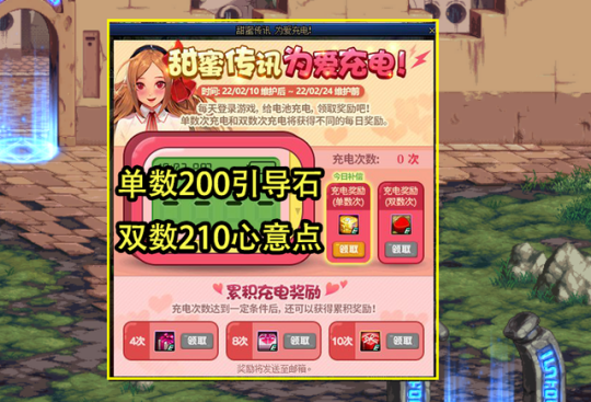 dnf2022新春活动爆料