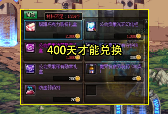 dnf2022新春活动爆料