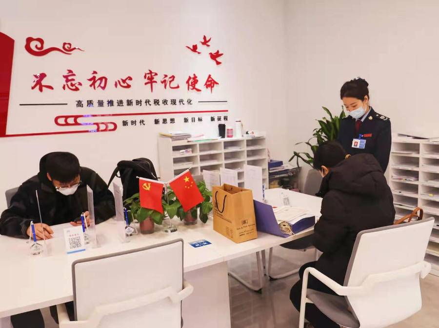 济南市地方税务局,济南市地方税务局官网