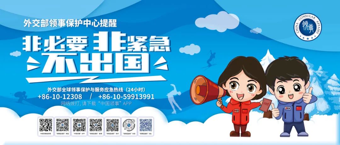 公告！调整顺延！