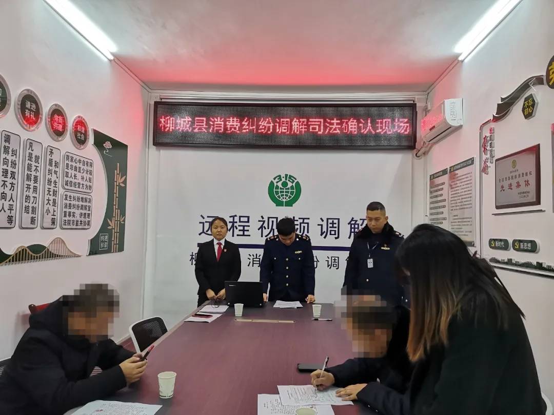 买三套房能办商业贷款？房开说能“操作”，柳州男子交了20多万……