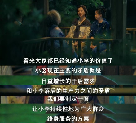 专访《大妈的世界》主演李玲玉、穆丽燕：以中老年人为主角的国产剧太少了