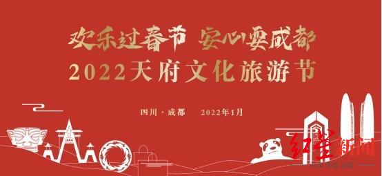 成都旅游局,成都旅游局投诉电话96927