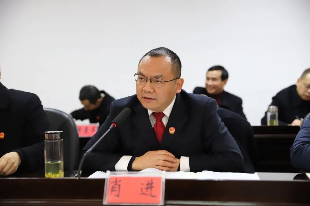 踔厉奋发新征程丨恩施市法院召开2021年年度总结暨表彰大会 踔厉奋发新征程丨恩施市法院召开2021年年度总结暨表彰大会
