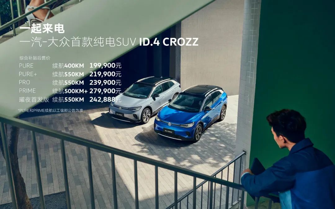 销量未及预期，但已经是合资TOP 1的大众ID
