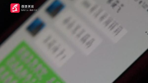 警惕！女子揭贷款骗局：只想借5万元，结果反被骗2万