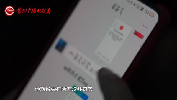 警惕！女子揭贷款骗局：只想借5万元，结果反被骗2万
