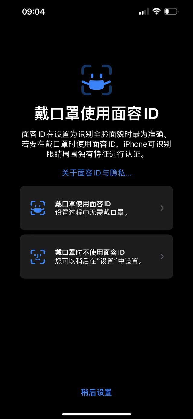 iOS 15.4更新，这些功能让iPhone好用10倍