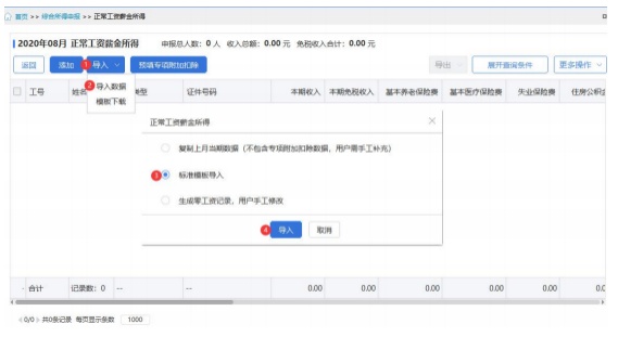 新所得税法实施条例,新所得税法及实施细则