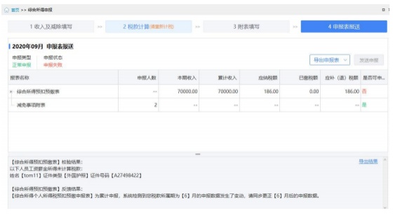 新所得税法实施条例,新所得税法及实施细则