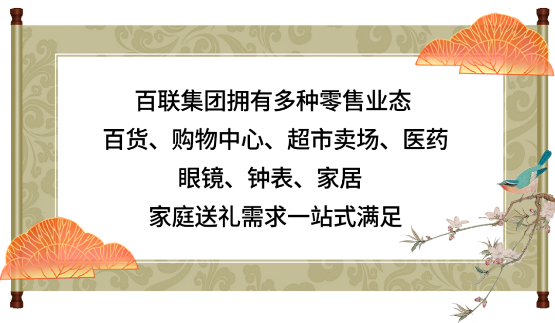 以“盒”为贵，超强送礼！还没买年货的，抓紧上车