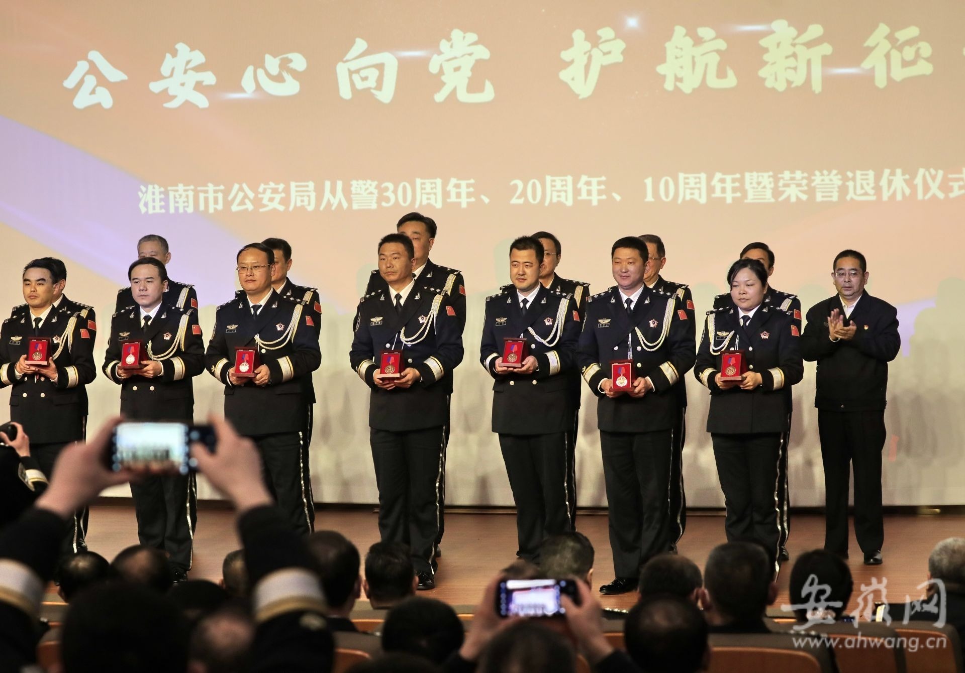 淮南公安局,淮南公安局局长