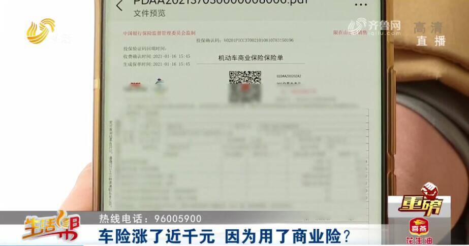 维修厂和保险公司动了我的商...(保险公司让去修理厂)