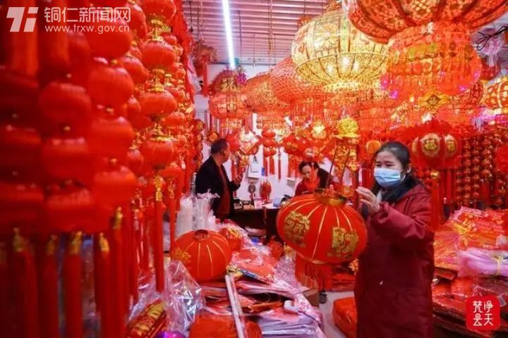 虎年贺岁饰品（虎年新春活动）