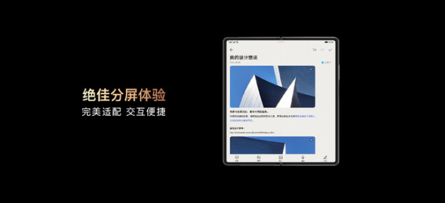 让春节祝福加倍“折”起来！华为P50 Pocket、Mate X2成送礼首选