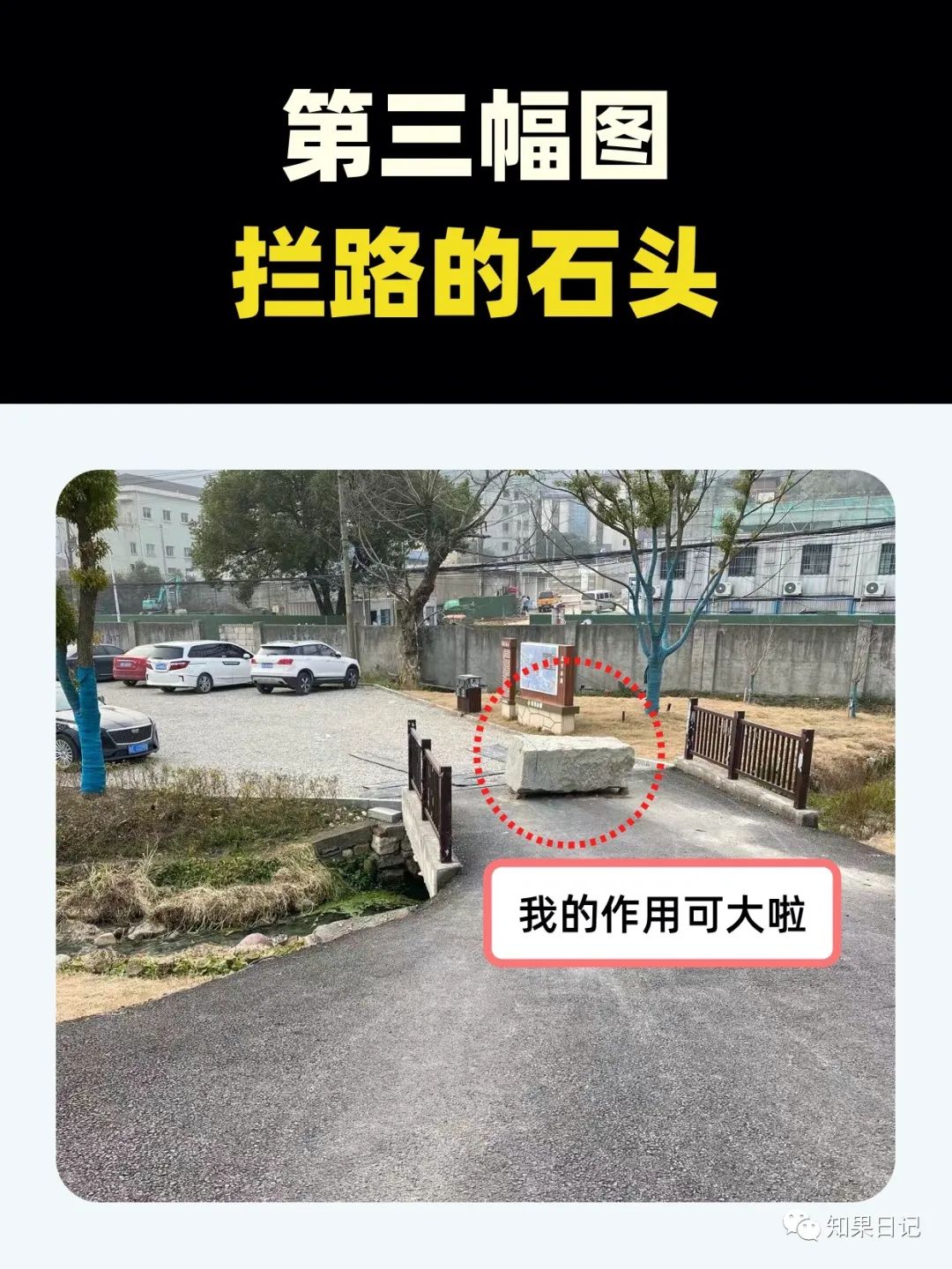 11个小思考