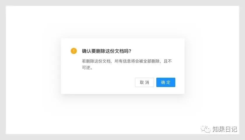 11个小思考