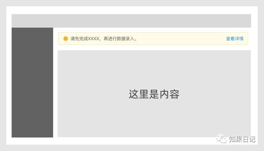 11个小思考