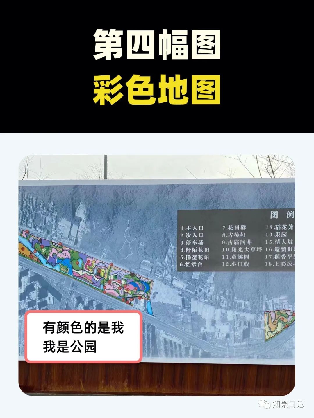 11个小思考