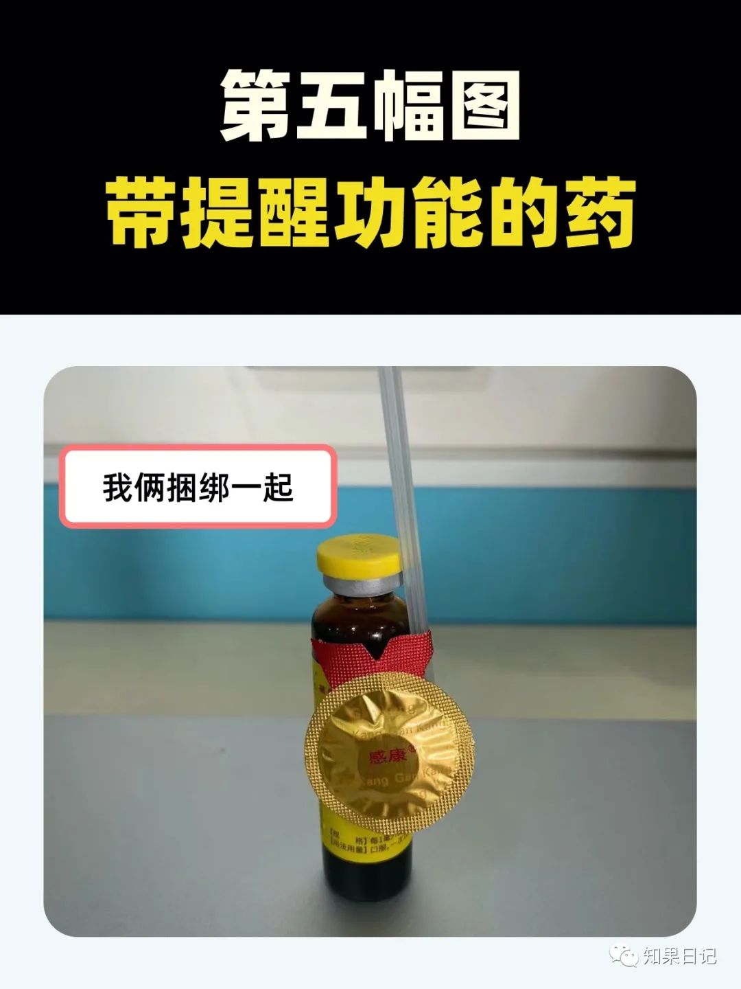 11个小思考
