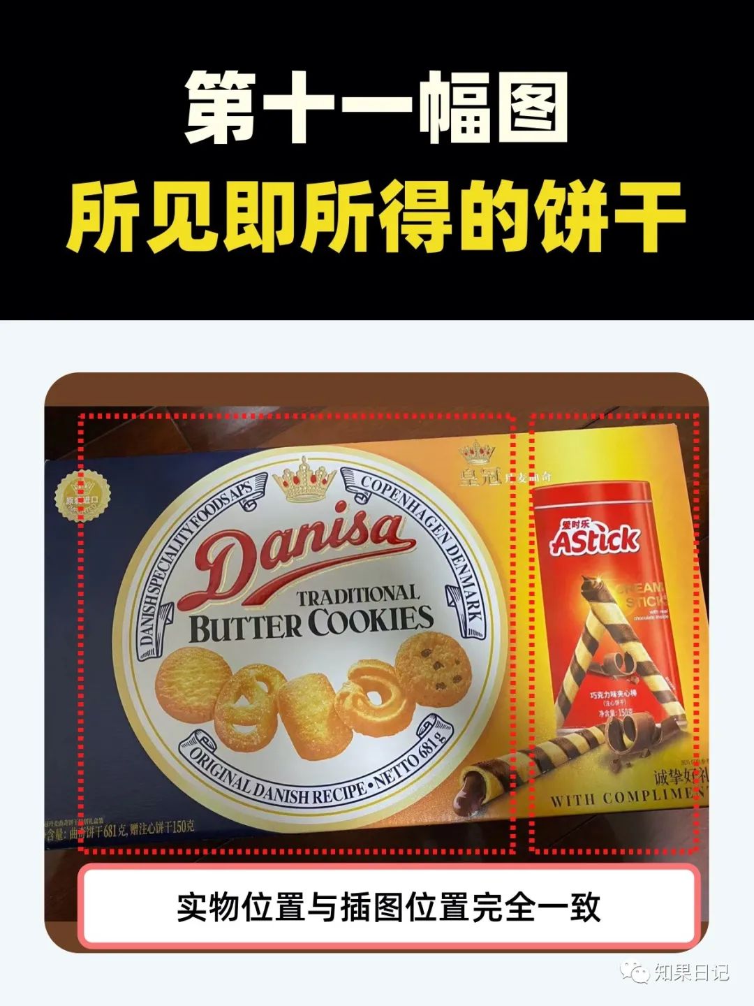 11个小思考