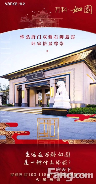 青岛平度热门楼盘项目现场传来一批新照片，请查收