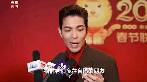 探班虎年春晚，“希望台湾朋友都能回家乡看看”