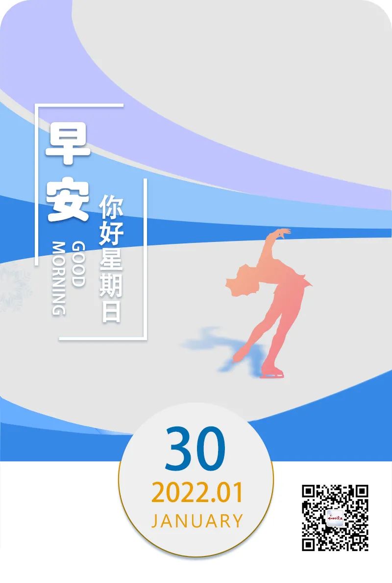 早安·青城 | 高考时间，定了