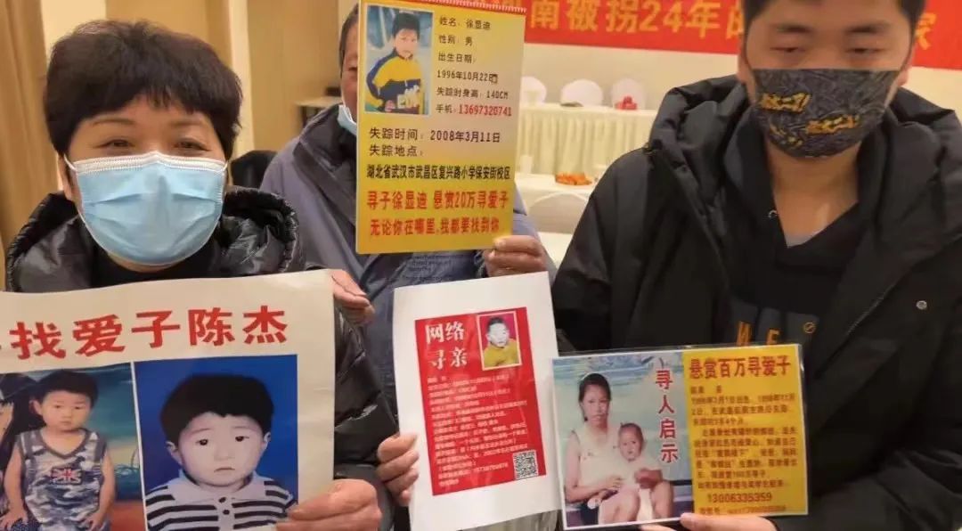 8632天不懈寻子,她等来了一声“妈”