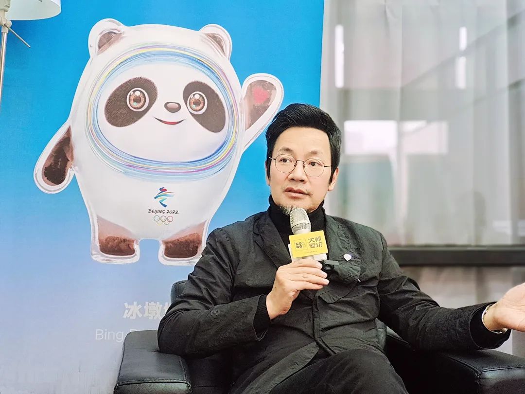 冬奥会冰墩墩吉祥物主创设计师曹雪教授：平面不平
