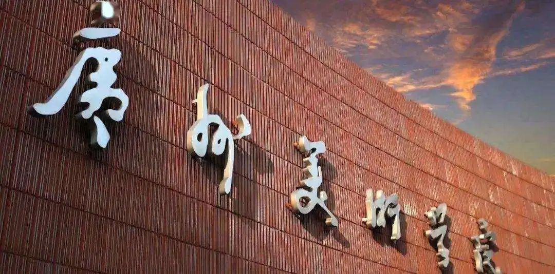 冬奥会冰墩墩吉祥物主创设计师曹雪教授：平面不平