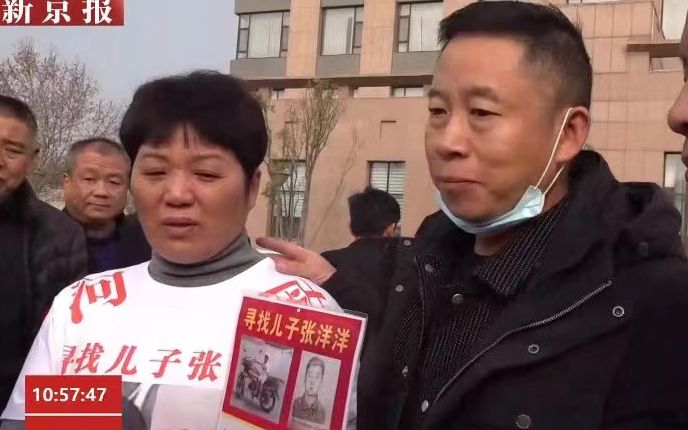 8632天不懈寻子,她等来了一声“妈”