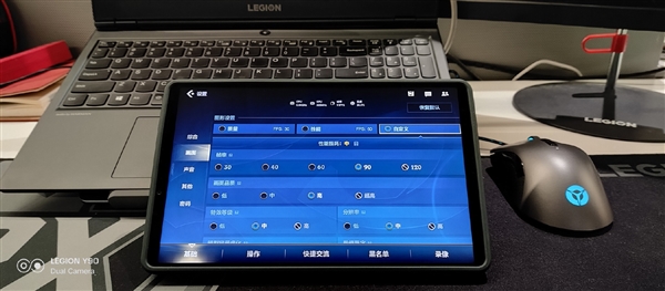 目前支持90帧的平板（首款安卓电竞平板预热）