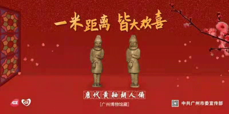 广州市越秀区少年宫2022年春季班个别退费操作指引